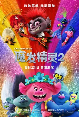 国产午夜免费视频